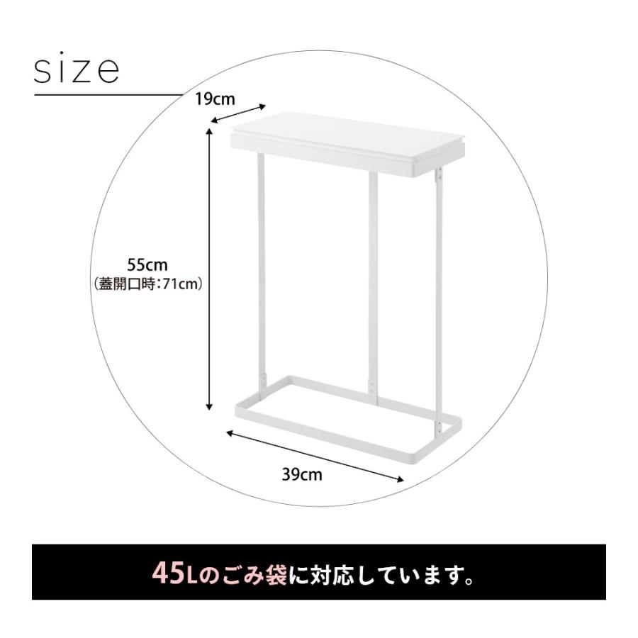 山崎実業 スリム蓋付き分別ゴミ袋ホルダー タワー 45Ｌ 横開き tower 1761 1762 | tower | 09