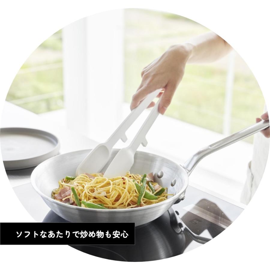 tower 山崎実業 シリコーン調理トング タワー 1775 1776 父の日