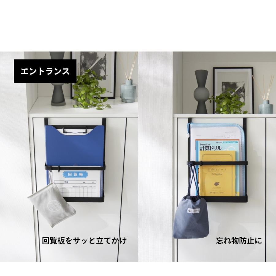 tower 山崎実業 引っ掛け宿題＆タブレットPCラック タワー 1785 1786