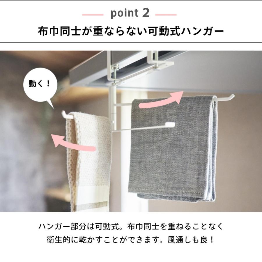 山崎実業 レンジフード横可動式布巾ハンガー タワー tower 1789 1790 | tower | 03