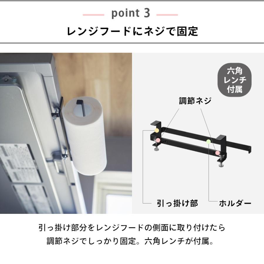 電子レンジ・ペーパーホルダーのセット ZACK キッチンペーパーホルダー ロールホルダー キッチンタオル