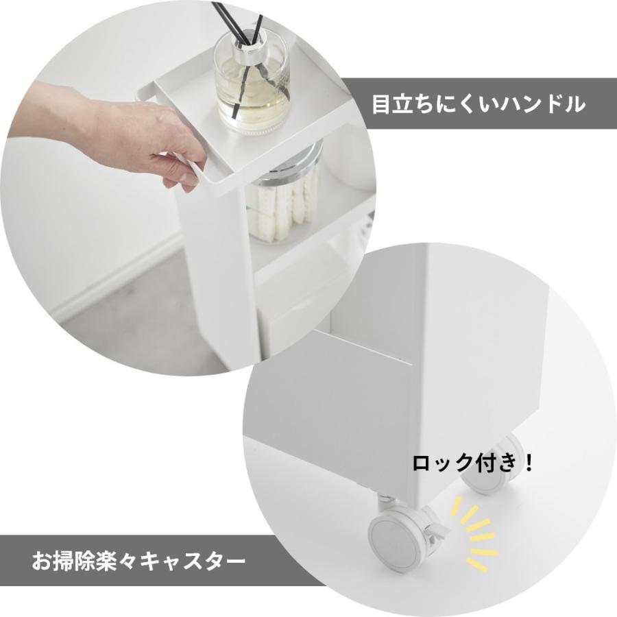 山崎実業 キャスター付きトイレスリムワゴン タワー 3段 tower 1802 1803 母の日の画像
