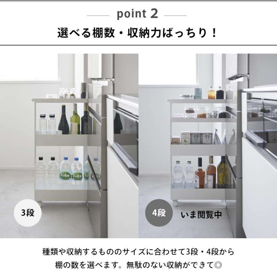 レア　キャスター付収納棚 tower 山崎実業 キャスター付きスリムワゴン タワー 4段 公式 キッチン