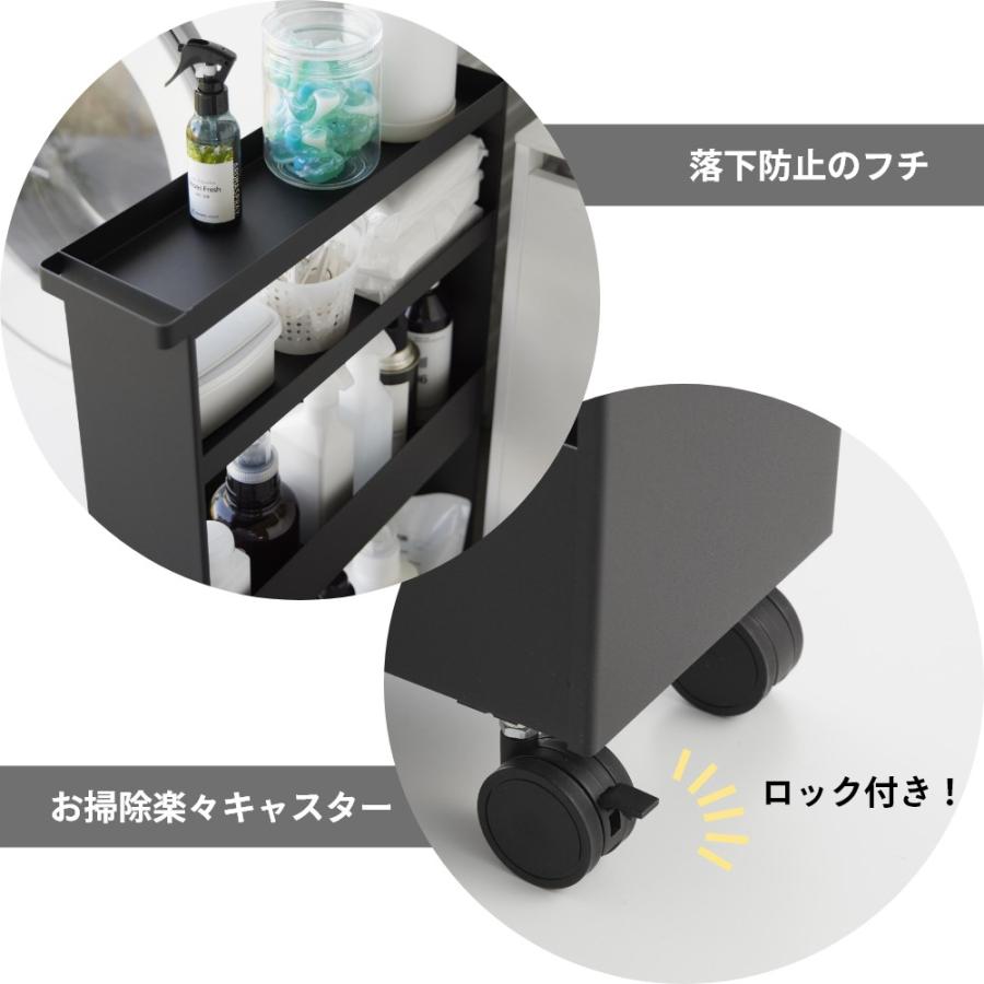 tower 山崎実業 キャスター付きスリムワゴン 4段 タワー 1806 1807