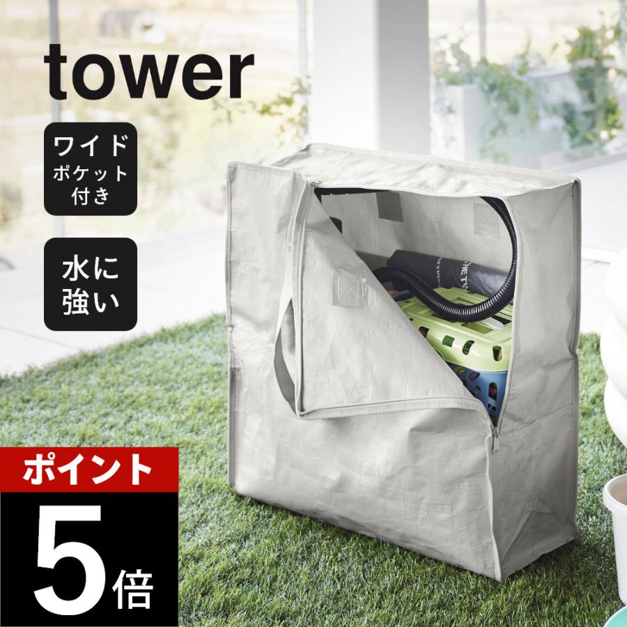 山崎実業 ポリエチレンシートポケット付きおもちゃ収納バッグ タワー