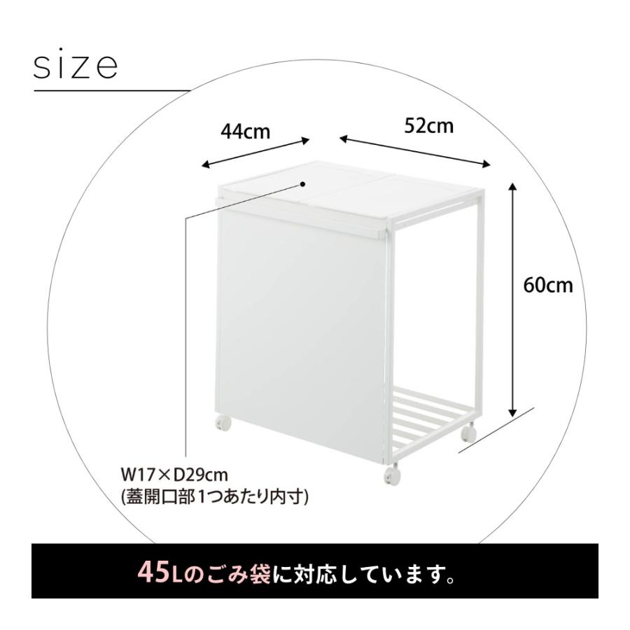山崎実業　tower 1822 蓋付き目隠し分別ダストタワー tower 山崎実業 蓋付き目隠し分別ダストワゴン タワー 45L 3分別 1822