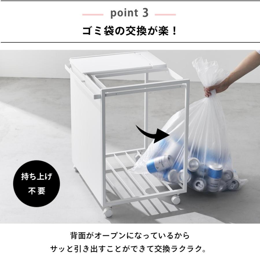 tower 山崎実業 蓋付き目隠し分別ダストワゴン タワー 45L 2分別 1820