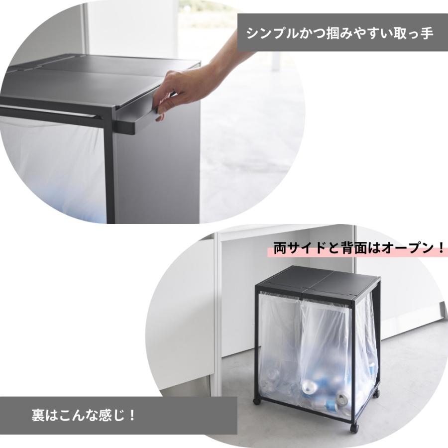 tower 山崎実業 蓋付き目隠し分別ダストワゴン タワー 45L 2分別 1820