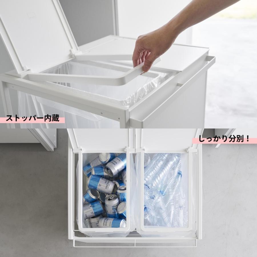 tower 山崎実業 蓋付き目隠し分別ダストワゴン タワー 45L 2分別 1820