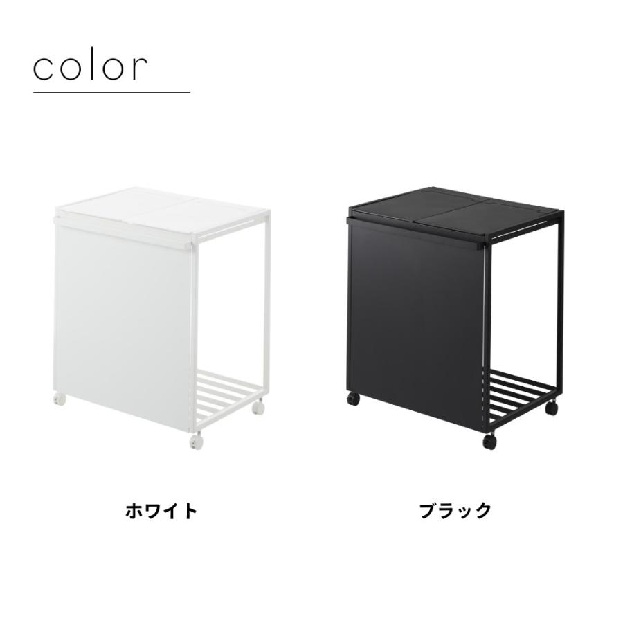 tower 山崎実業 蓋付き目隠し分別ダストワゴン タワー 45L 2分別 1820
