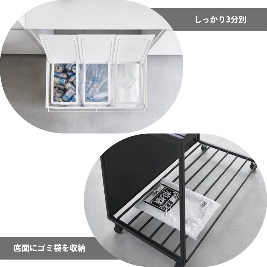 tower 山崎実業 蓋付き目隠し分別ダストワゴン タワー 45L 3分別 1822
