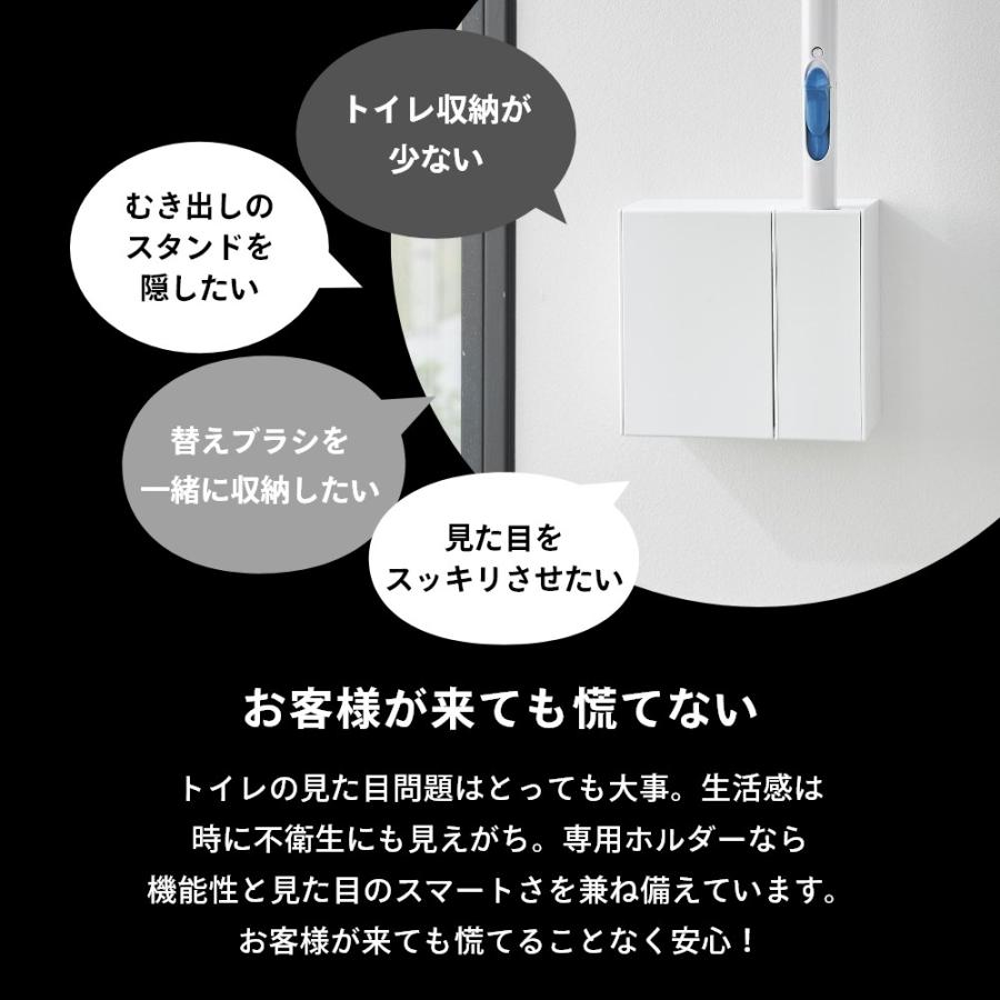tower 山崎実業 ウォール流せるトイレブラシ＆替えブラシホルダー