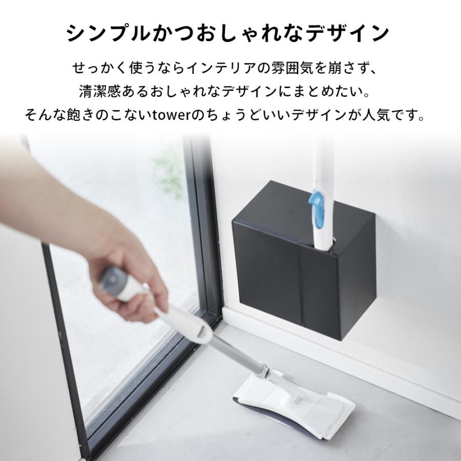 tower 山崎実業 ウォール流せるトイレブラシ＆替えブラシホルダー