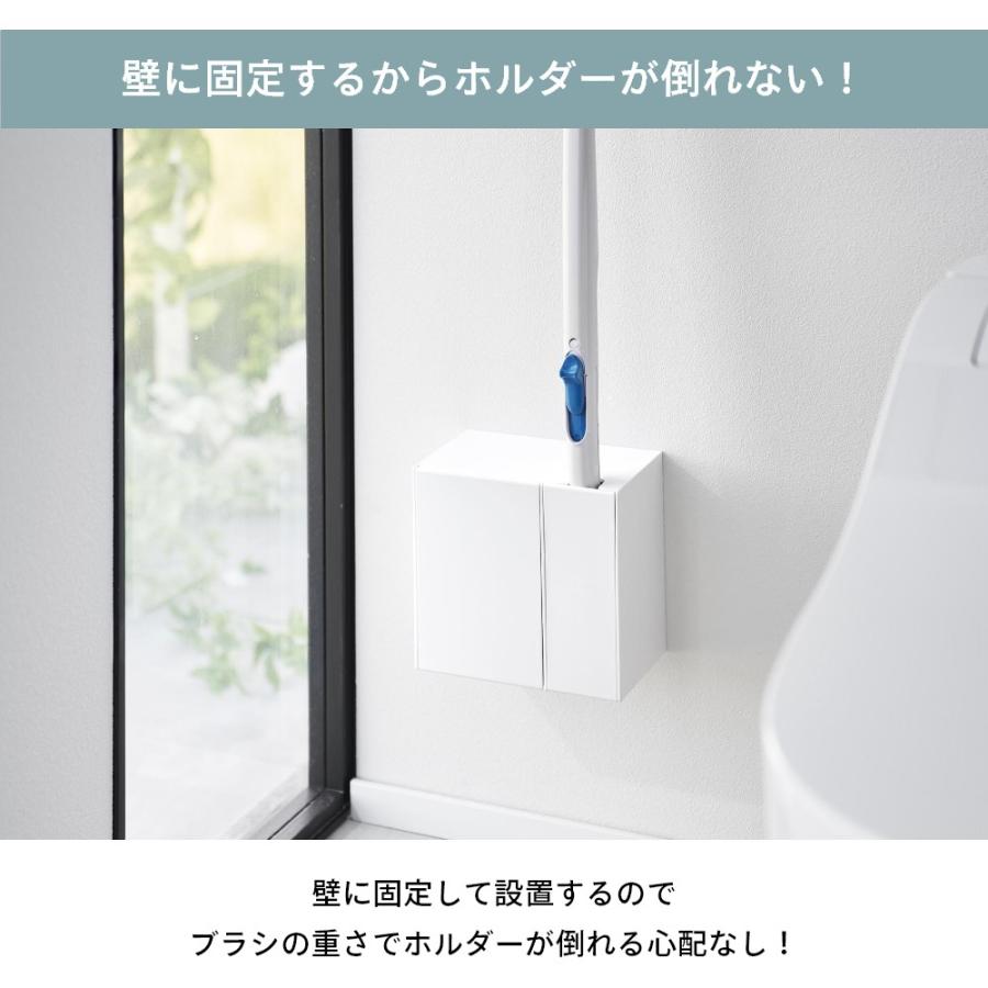 tower 山崎実業 ウォール流せるトイレブラシ＆替えブラシホルダー