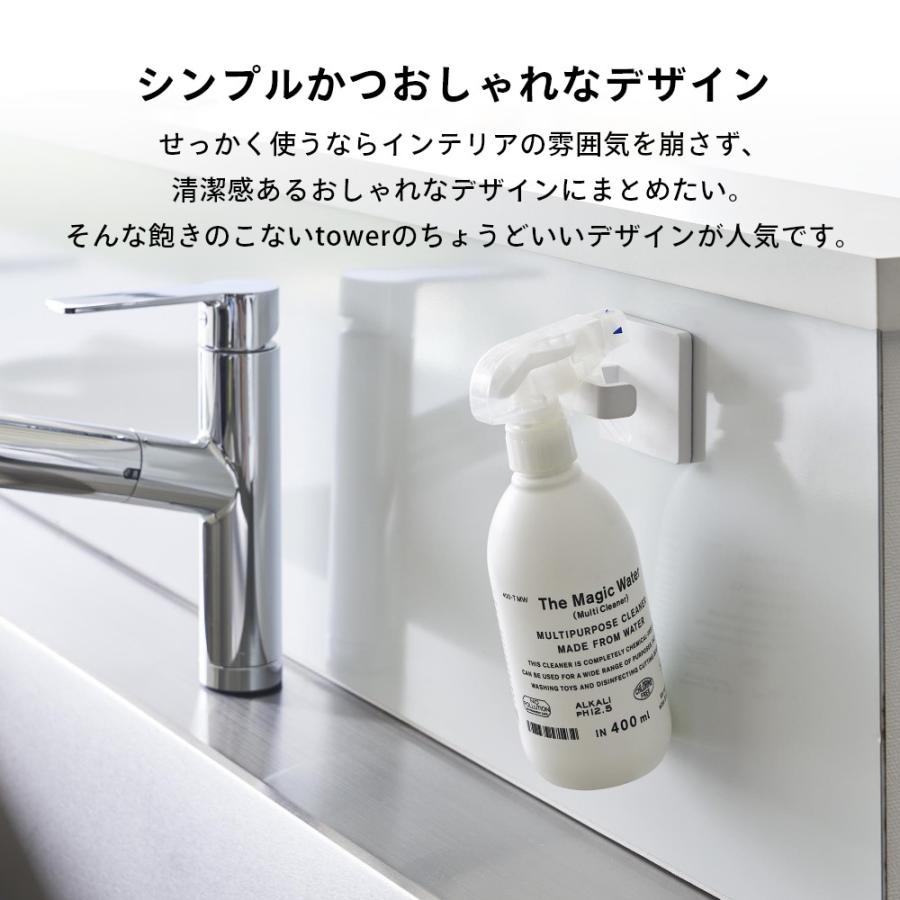 山崎実業 フィルムフックスプレーフック タワー tower 1907 1908 | tower | 11