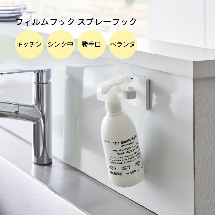 山崎実業 フィルムフックスプレーフック タワー tower 1907 1908 | tower | 01