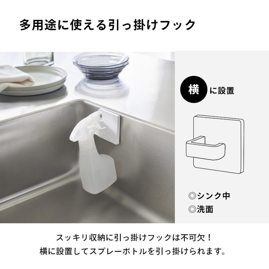 山崎実業 フィルムフックスプレーフック タワー tower 1907 1908 | tower | 02