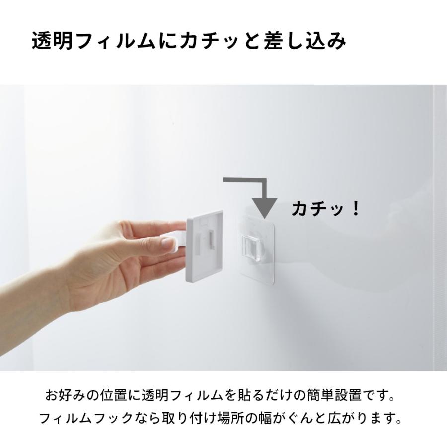 山崎実業 フィルムフックスプレーフック タワー tower 1907 1908 | tower | 05