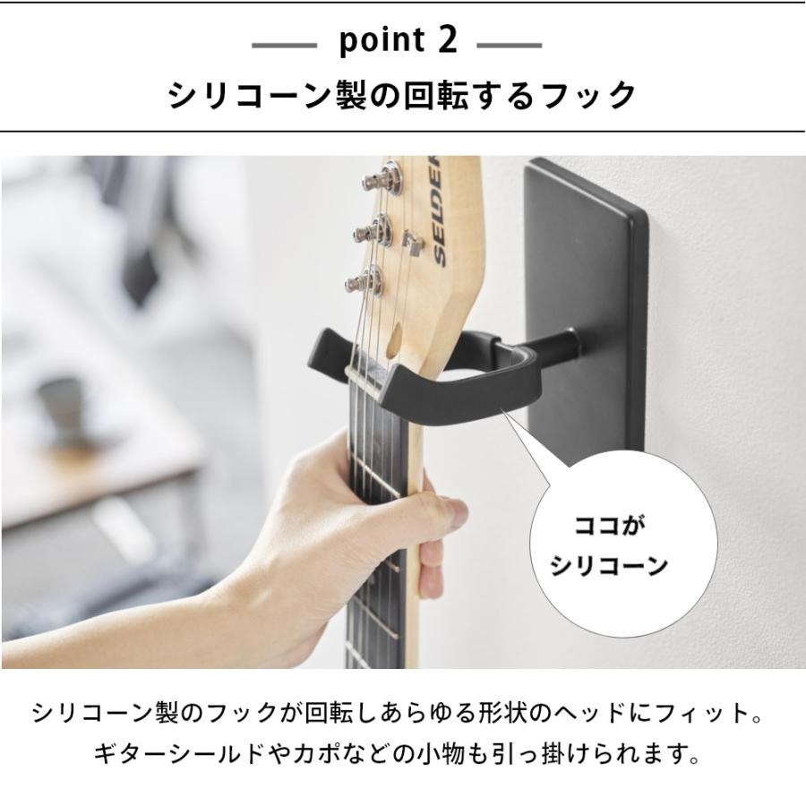 山崎実業 ウォールギターフック タワー 石こうボード壁対応 tower 1925 1926 | tower | 01
