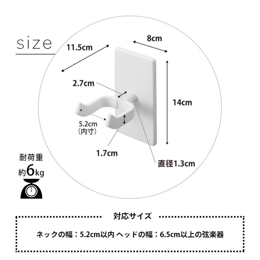 山崎実業 ウォールギターフック タワー 石こうボード壁対応 tower 1925 1926 | tower | 06
