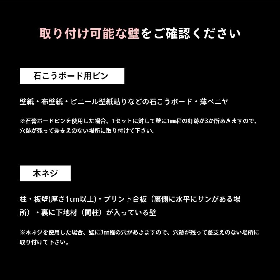 山崎実業 ウォールギターフック タワー 石こうボード壁対応 tower 1925 1926 | tower | 07