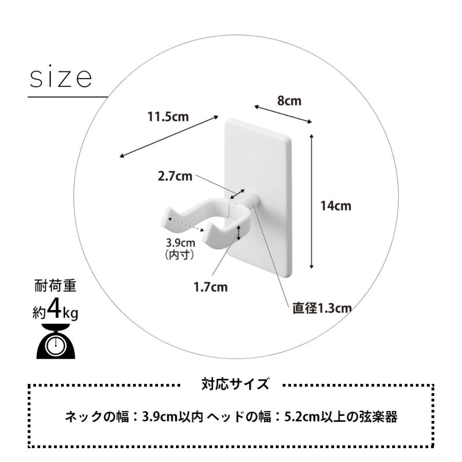 tower 山崎実業 ウォールウクレレフック タワー 石こうボード壁対応