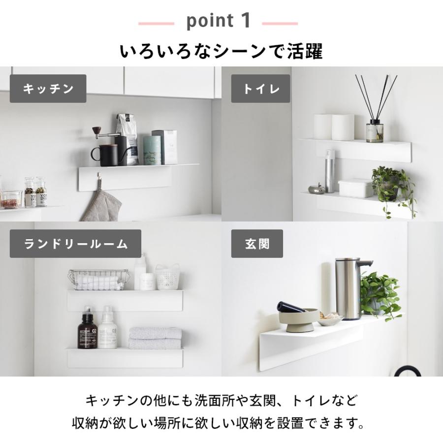 tower 山崎実業 マグネットが付くウォールラックW50 1929 1930