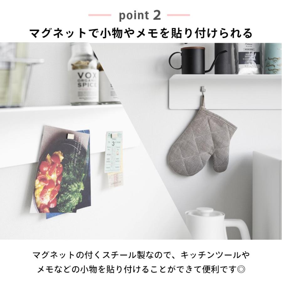 tower 山崎実業 マグネットが付くウォールラックW50 1929 1930