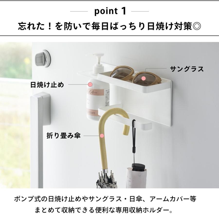 山崎実業 マグネットUV対策用品収納ホルダー タワー tower 1945 1946 | tower | 02