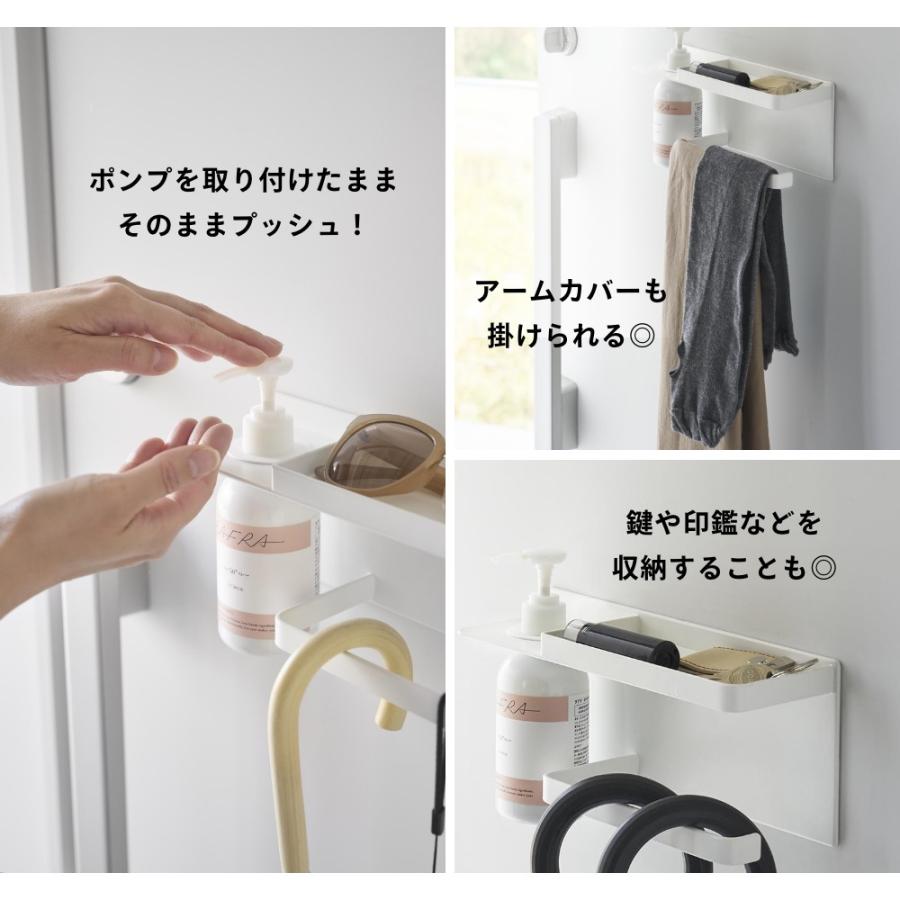 山崎実業 マグネットUV対策用品収納ホルダー タワー tower 1945 1946 | tower | 04