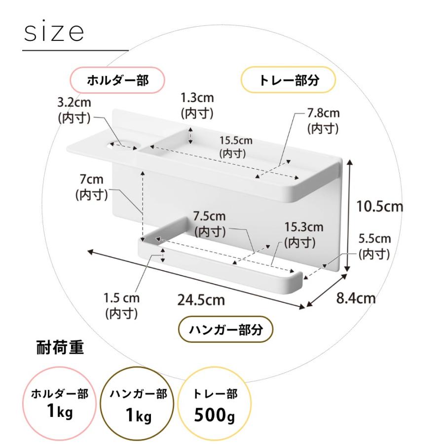 山崎実業 マグネットUV対策用品収納ホルダー タワー tower 1945 1946 | tower | 06