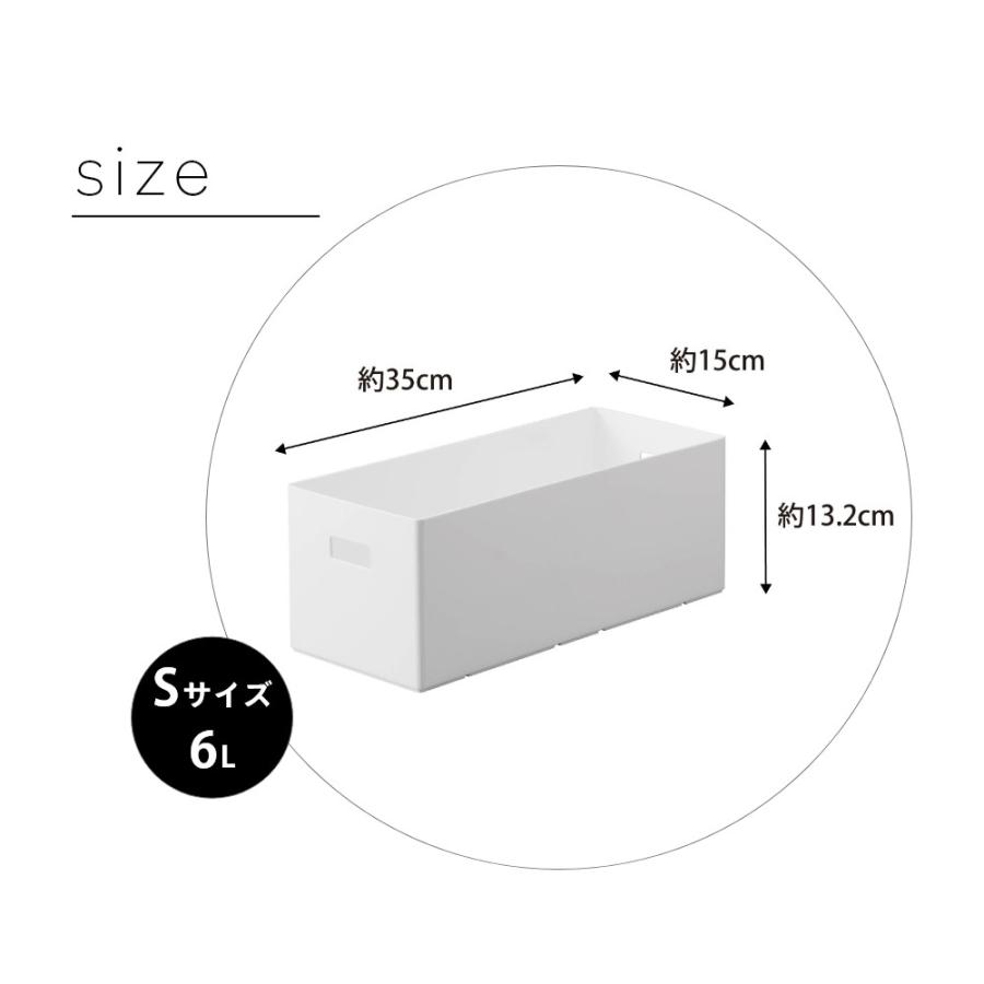 山崎実業 蓋付き収納ボックスワゴン用追加ボックス タワー S tower 1967 1968 | tower | 12