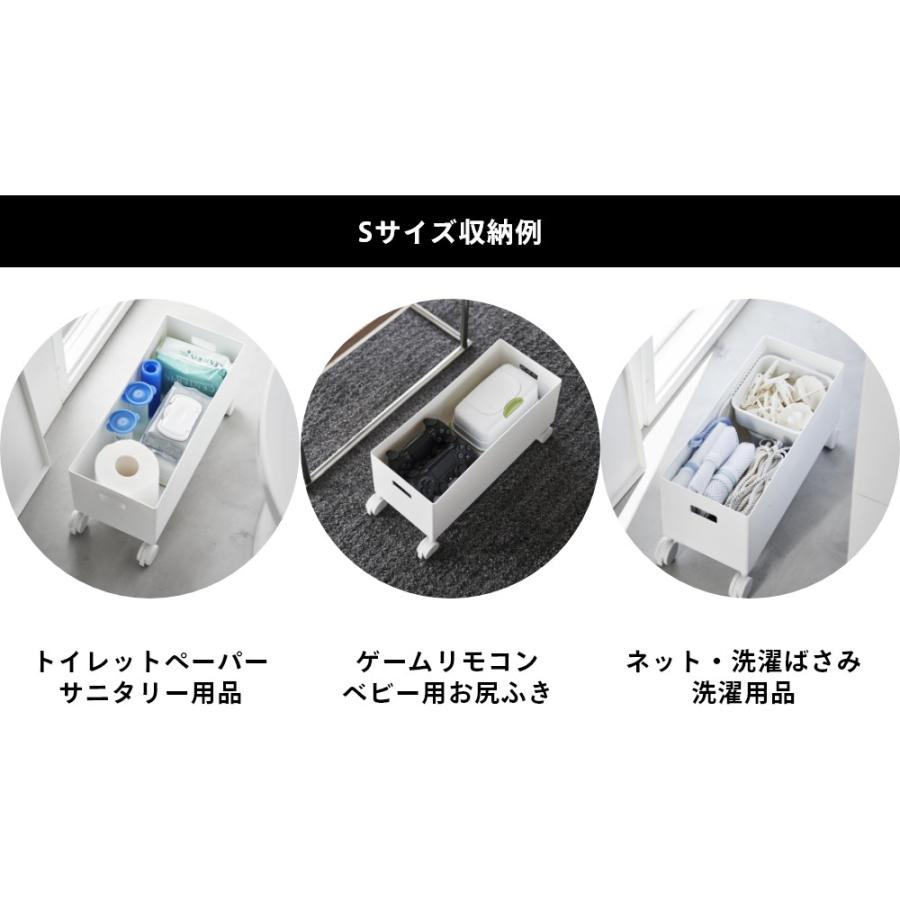 山崎実業 蓋付き収納ボックスワゴン用追加ボックス タワー S tower 1967 1968 | tower | 06