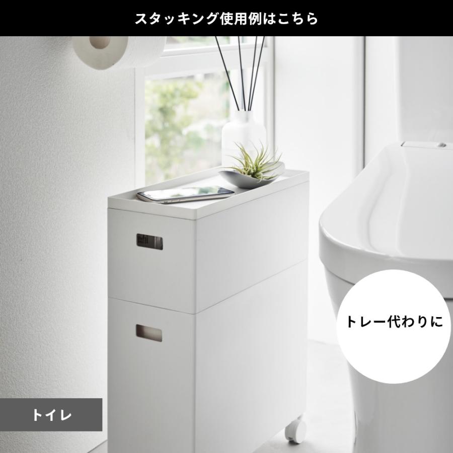 山崎実業 蓋付き収納ボックスワゴン用追加ボックス タワー S tower 1967 1968 | tower | 08