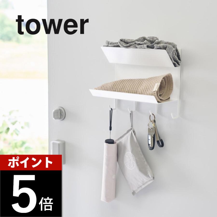 山崎実業 フック付きマグネット手袋ホルダー タワー tower 1971 1972 | tower