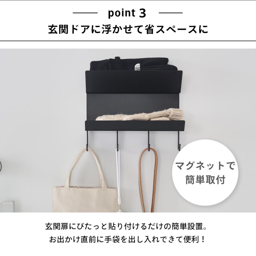 山崎実業 フック付きマグネット手袋ホルダー タワー tower 1971 1972 | tower | 04