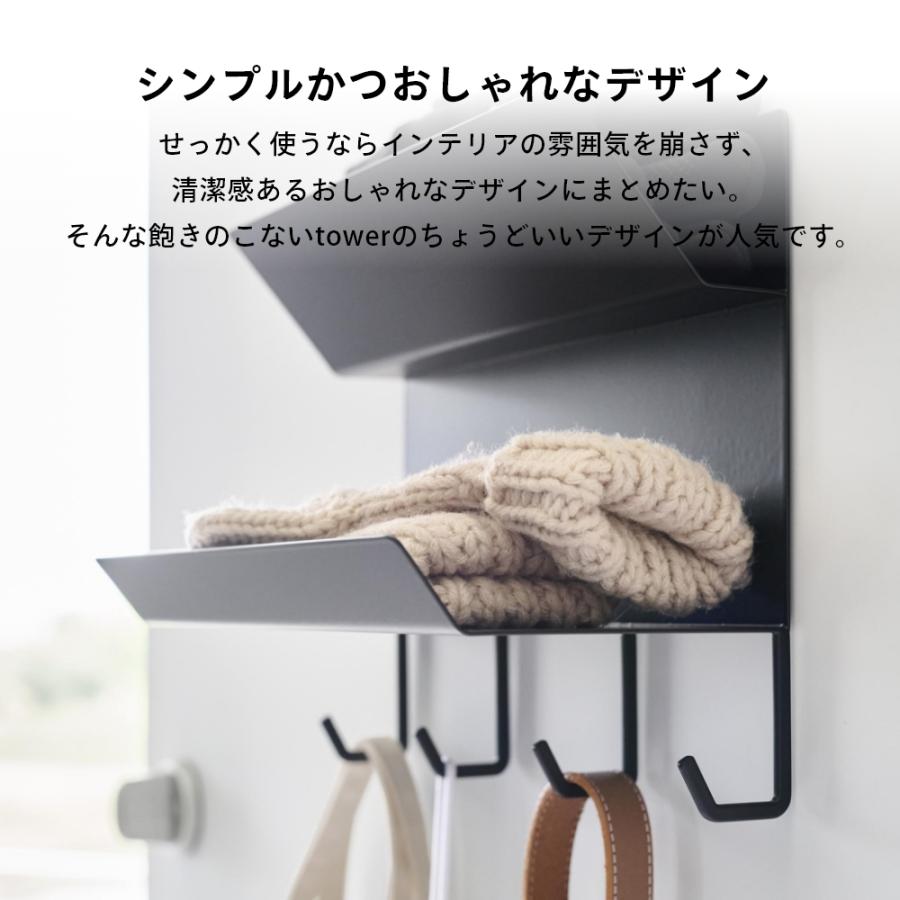 山崎実業 フック付きマグネット手袋ホルダー タワー tower 1971 1972 | tower | 08