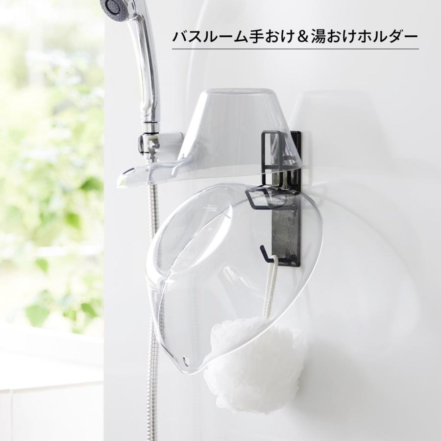 山崎実業 マグネットバスルーム手おけ＆湯おけホルダー タワー tower 1977 1978 | tower | 01