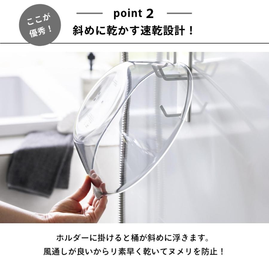 山崎実業 マグネットバスルーム手おけ＆湯おけホルダー タワー tower 1977 1978 | tower | 03