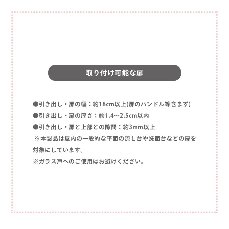 山崎実業 キッチンシンク下収納扉タオルハンガー H20.5cm タワー tower 1985 1986 | tower | 07