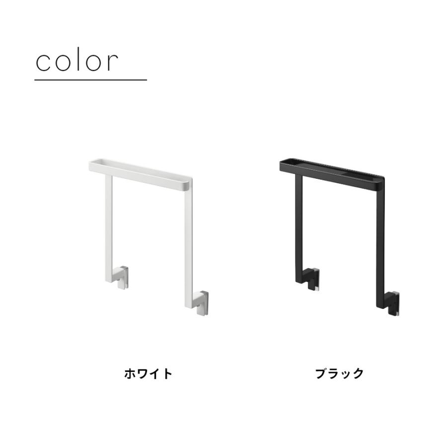 山崎実業 キッチンシンク下収納扉タオルハンガー H20.5cm タワー tower 1985 1986 | tower | 05