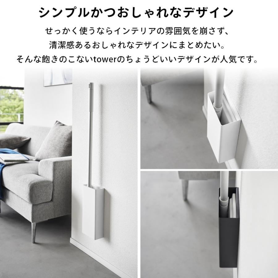 山崎実業 石こうボード壁対応フローリングワイパーホルダー タワー tower 1997 1998 | tower | 13