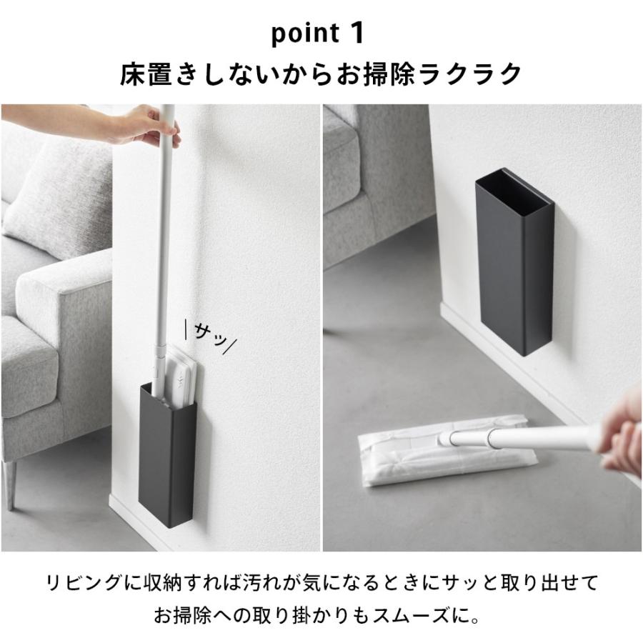 山崎実業 石こうボード壁対応フローリングワイパーホルダー タワー tower 1997 1998 | tower | 02