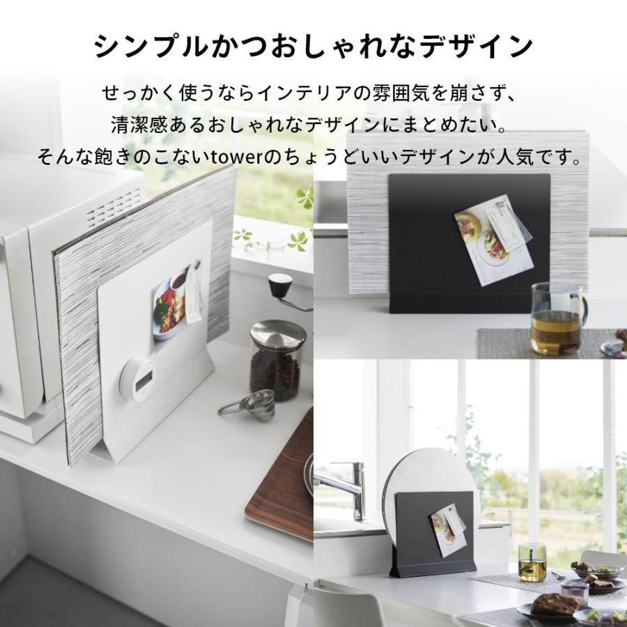 山崎実業 ランチョンマットスタンド タワー tower 1999 2000 | tower | 10