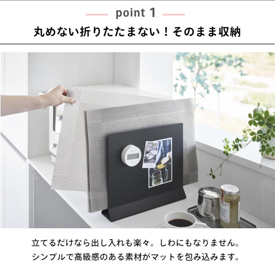 山崎実業 ランチョンマットスタンド タワー tower 1999 2000 | tower | 02