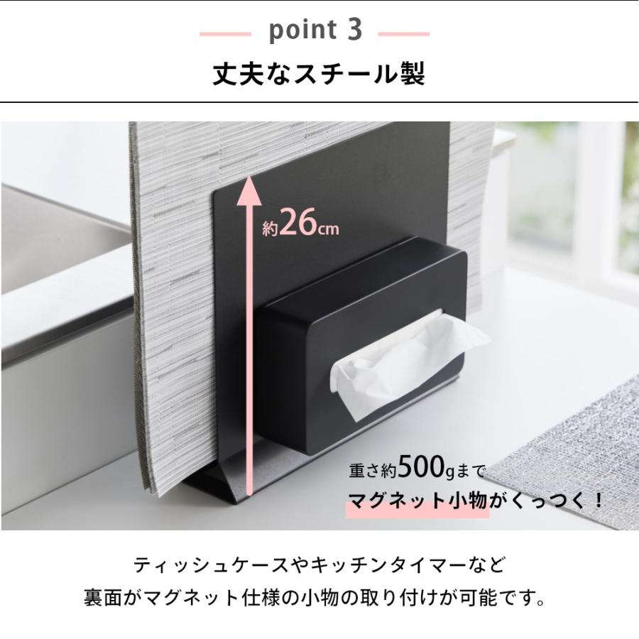 山崎実業 ランチョンマットスタンド タワー tower 1999 2000 | tower | 04