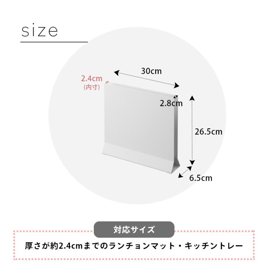 山崎実業 ランチョンマットスタンド タワー tower 1999 2000 | tower | 09