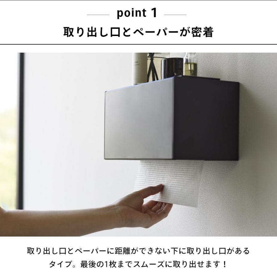 山崎実業 石こうボード壁対応トレー付きペーパータオルディスペンサー タワー tower 2003 2004 | tower | 02