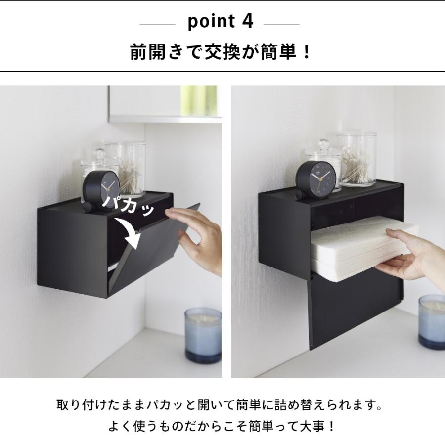 山崎実業 石こうボード壁対応トレー付きペーパータオルディスペンサー タワー tower 2003 2004 | tower | 05