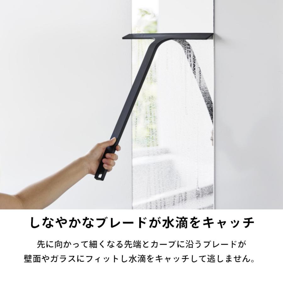 山崎実業 マグネット水切りワイパー タワー ロング tower 2005 2006 | tower | 03
